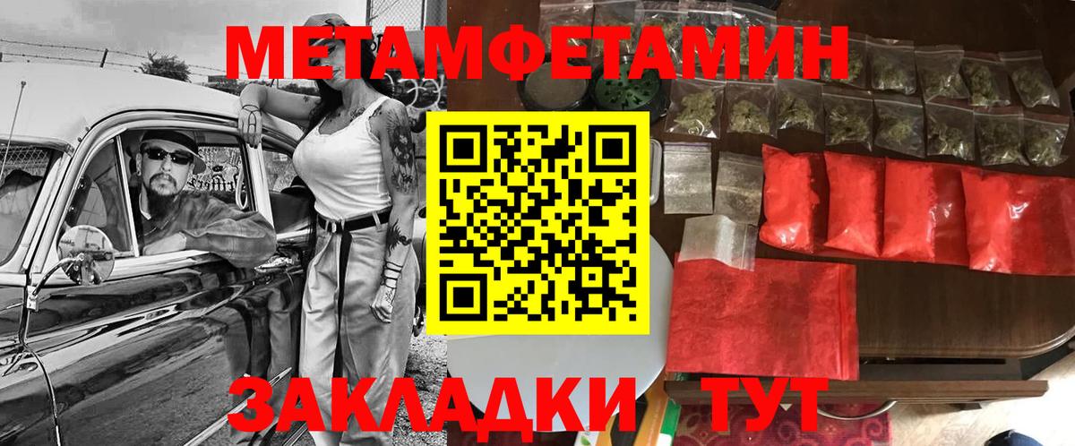 Amphetamine Premium Котлас