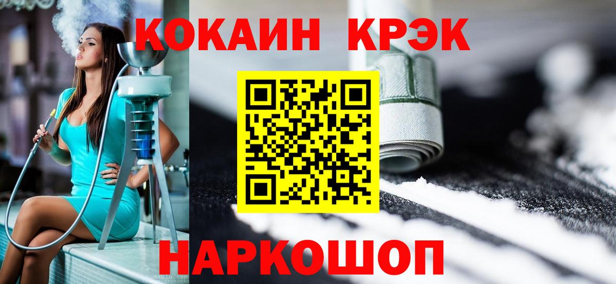 КОКАИН Columbia Котлас