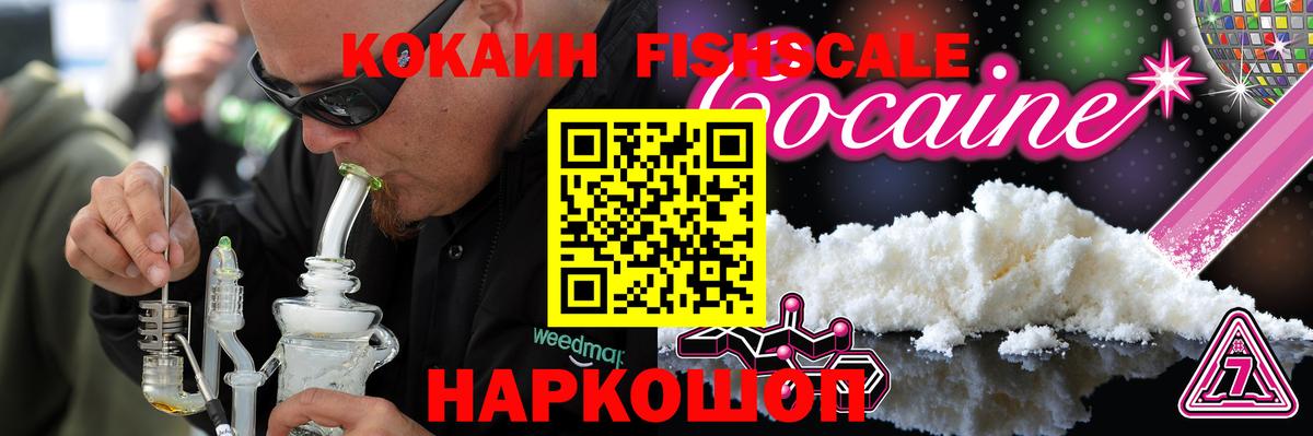 Cocaine Перу  Кокаин Колумбийский  купить наркотики цена  Вход с VPN  Котлас 