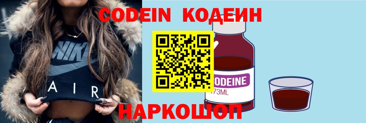 ГАШИШ  Котлас  Вход с VPN  Купить наркотики цена  Конопля  Меф МЯУ МЯУ   ГАШИШ  COCAIN 