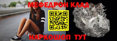 шишки Краснознаменск