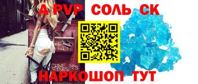 шишки Краснознаменск