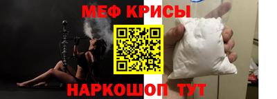 шишки Краснознаменск