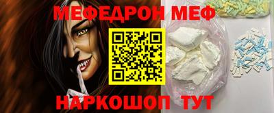 шишки Краснознаменск