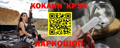шишки Краснознаменск