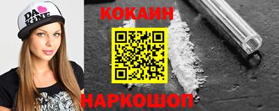шишки Краснознаменск