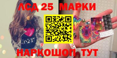 таблы Краснокаменск