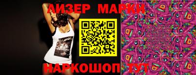 ПСИЛОЦИБИНОВЫЕ ГРИБЫ Краснодар