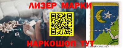 таблы Краснокаменск