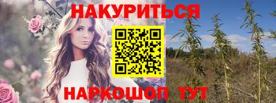 таблы Краснокаменск