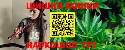 шишки Краснознаменск