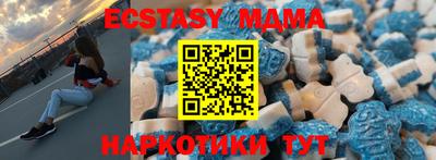шишки Краснознаменск