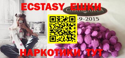 ПСИЛОЦИБИНОВЫЕ ГРИБЫ Краснодар