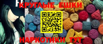 таблы Краснокаменск