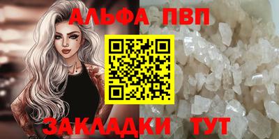 таблы Краснокаменск