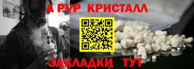 ПСИЛОЦИБИНОВЫЕ ГРИБЫ Краснодар
