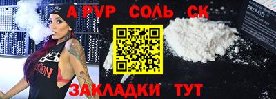таблы Краснокаменск