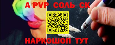 таблы Краснокаменск