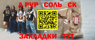 шишки Краснознаменск
