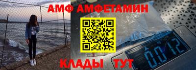 таблы Краснокаменск