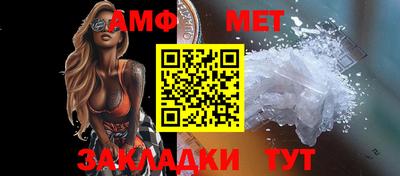 таблы Краснокаменск