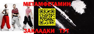таблы Краснокаменск