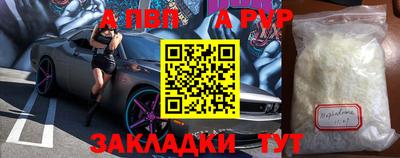шишки Краснознаменск