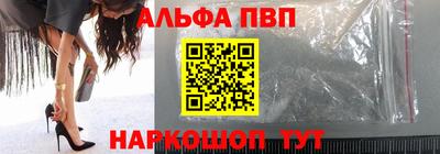 шишки Краснознаменск