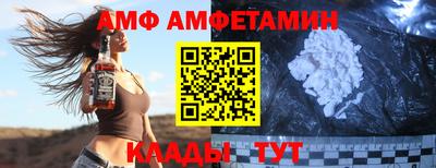 таблы Краснокаменск