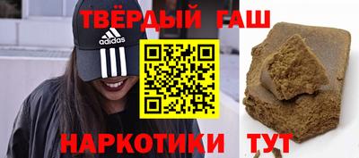 шишки Краснознаменск