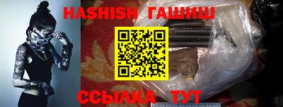 шишки Краснознаменск