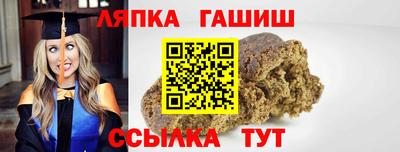 шишки Краснознаменск