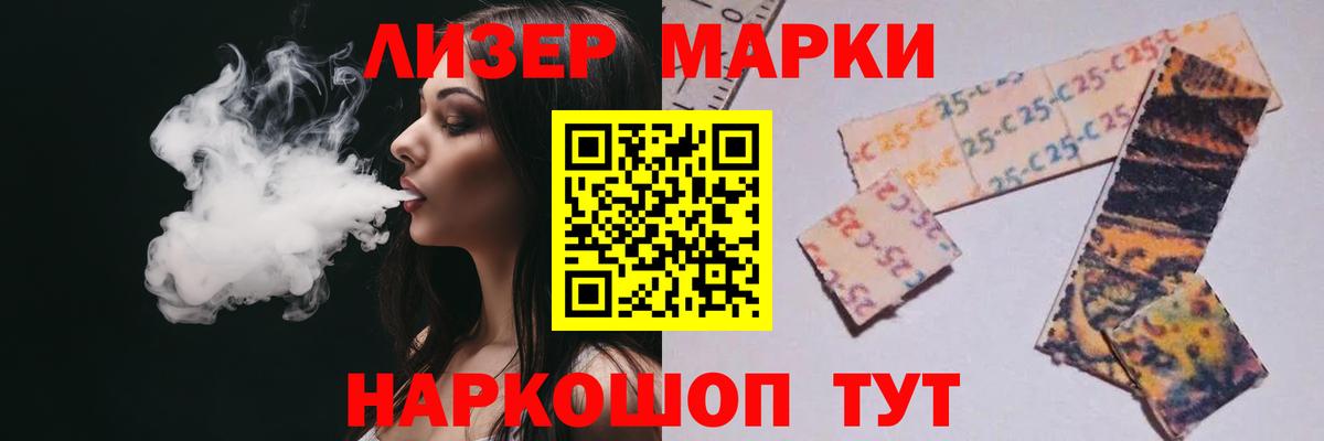 Котлас  Лсд 25 экстази кислота  Вход с VPN 