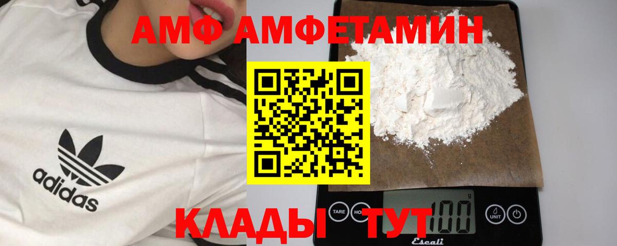 МЕТАМФЕТАМИН пудра  Вход с VPN  Котлас 