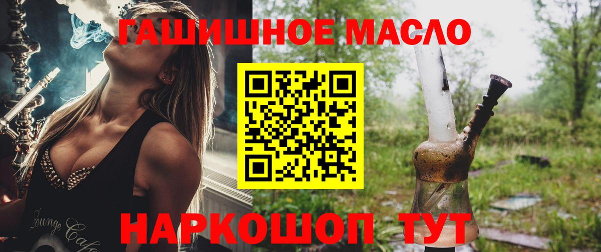 ТГК Wax  закладка  Котлас  Дистиллят ТГК Wax  Вход с VPN 
